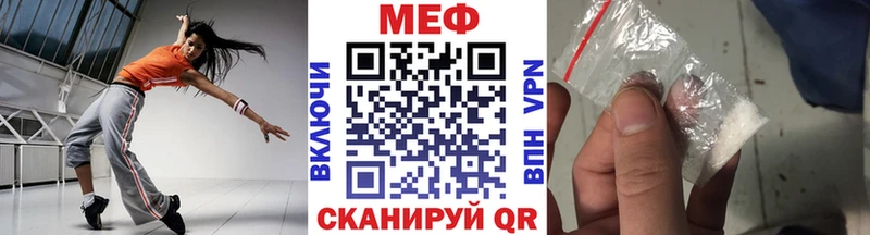 Купить закладку APVP  Кокаин  Мефедрон  Марихуана  Гашиш  Ишим
