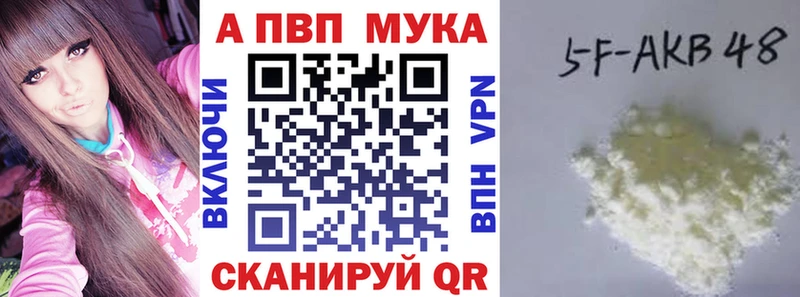 Купить где  Ишим  APVP крисы CK 