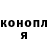 Cocaine Перу Xenia Danilkina