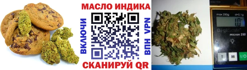 Купить закладки  Ишим  Cannafood конопля 