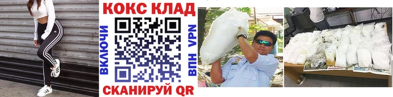 Купить закладки  Ишим  КОКАИН 98% 