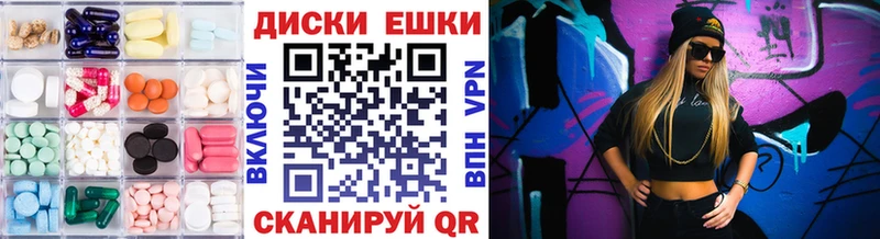 Экстази 300 mg  Купить  Ишим 