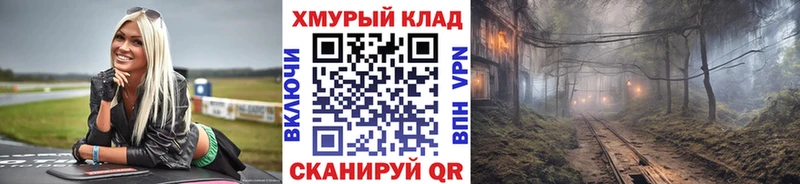 Героин VHQ  Купить закладки  Ишим 