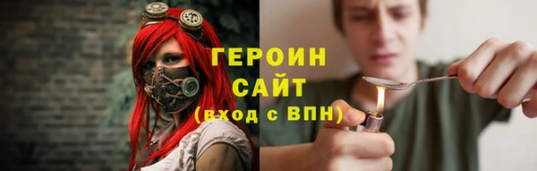 мефедрон мука Касимов
