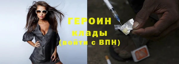 герыч Киренск