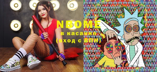 мефедрон мука Касимов