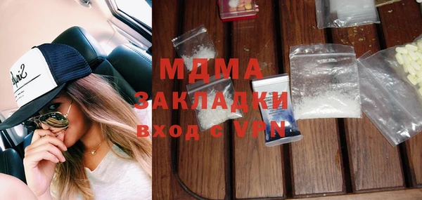 мефедрон мука Касимов
