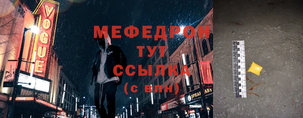 мефедрон мука Касимов