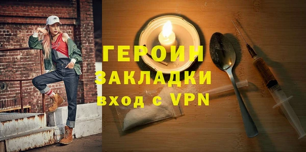 мефедрон мука Касимов