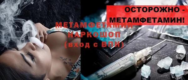 скорость Кинешма