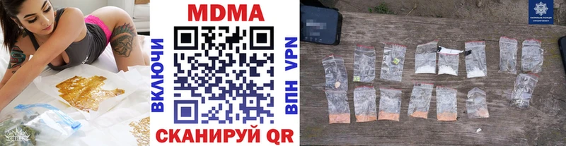 Купить  Ишим  МДМА Molly 