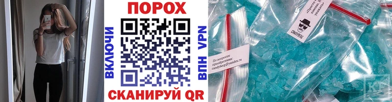 Купить закладки  Ишим  МЕТАМФЕТАМИН Декстрометамфетамин 99.9% 