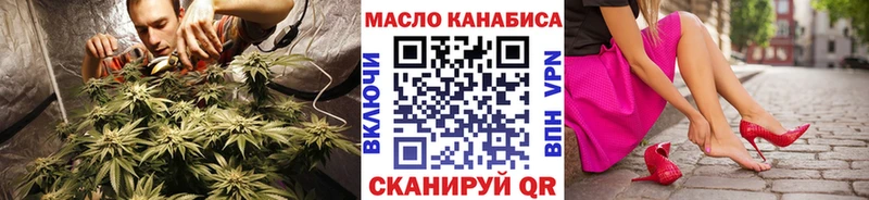 Купить закладки  Ишим  Дистиллят ТГК гашишное масло 